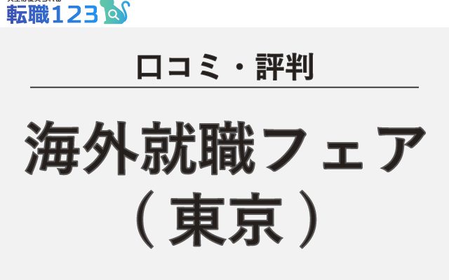 ファッショントレンド 75 30 代 就職 女性